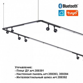 Модульный светильник Novotech Glat 359364 в Покачах - pokachi.mebel24.online | фото 7