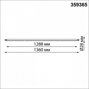 Модульный светильник Novotech Glat 359365 в Покачах - pokachi.mebel24.online | фото 8