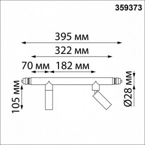 Модульный светильник Novotech Glat 359373 в Покачах - pokachi.mebel24.online | фото 8