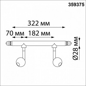 Модульный светильник Novotech Glat 359375 в Покачах - pokachi.mebel24.online | фото 9