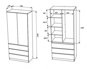 МОРИ МШ 900.2 Шкаф с 2-мя дв. и 3-мя ящ. ВЫСОКИЙ (Сатин) в Покачах - pokachi.mebel24.online | фото 2