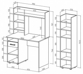 Набор для детской Остин-10 в Покачах - pokachi.mebel24.online | фото 3