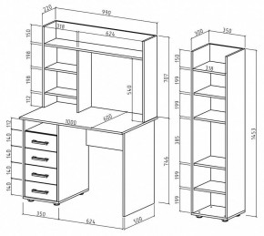 Набор для детской Остин-12 в Покачах - pokachi.mebel24.online | фото 3