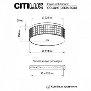 Накладной светильник Citilux Портал CL32415G1 в Покачах - pokachi.mebel24.online | фото 12