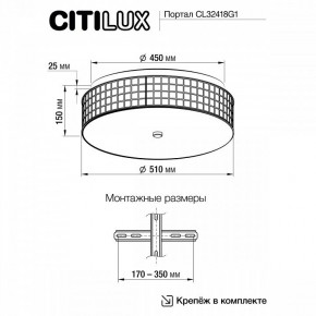 Накладной светильник Citilux Портал CL32418G1 в Покачах - pokachi.mebel24.online | фото 13