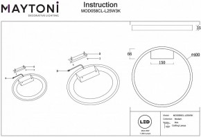 Накладной светильник Maytoni Rim MOD058CL-L25W3K в Покачах - pokachi.mebel24.online | фото 5