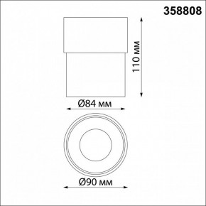 Накладной светильник Novotech Gesso 358808 в Покачах - pokachi.mebel24.online | фото 8