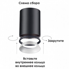 Накладной светильник Novotech Unite 370529 в Покачах - pokachi.mebel24.online | фото 3