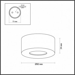 Накладной светильник Odeon Light Bene 4284/7CL в Покачах - pokachi.mebel24.online | фото 5
