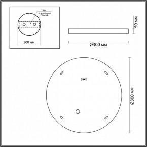 Накладной светильник Odeon Light Bergi 5064/24L в Покачах - pokachi.mebel24.online | фото 6