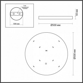 Накладной светильник Odeon Light Bergi 5064/40L в Покачах - pokachi.mebel24.online | фото 7