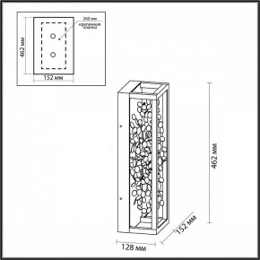 Накладной светильник Odeon Light Bild 5065/17WL в Покачах - pokachi.mebel24.online | фото 4