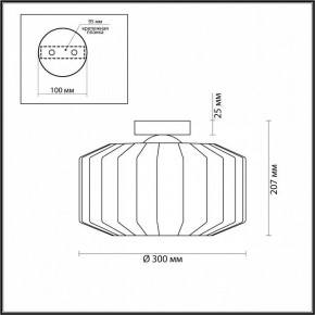 Накладной светильник Odeon Light Binga 4746/1C в Покачах - pokachi.mebel24.online | фото 3