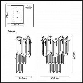 Накладной светильник Odeon Light Bullon 5069/2W в Покачах - pokachi.mebel24.online | фото 4