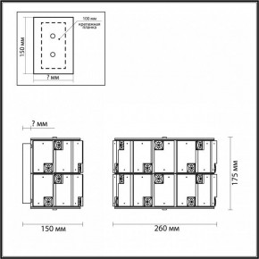 Накладной светильник Odeon Light Chessi 5076/2W в Покачах - pokachi.mebel24.online | фото 3