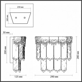 Накладной светильник Odeon Light Cleo 5091/20WL в Покачах - pokachi.mebel24.online | фото 5