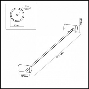 Накладной светильник Odeon Light Dalia 4395/8WL в Покачах - pokachi.mebel24.online | фото 5