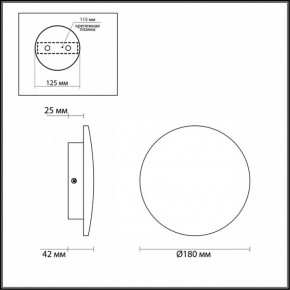 Накладной светильник Odeon Light Eclissi 3871/12WL в Покачах - pokachi.mebel24.online | фото 5