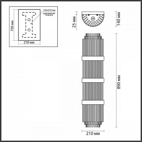 Накладной светильник Odeon Light Empire 4854/4W в Покачах - pokachi.mebel24.online | фото 3