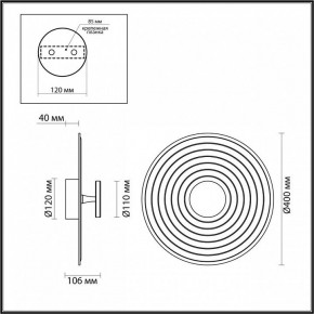 Накладной светильник Odeon Light Felt 7035/6WA в Покачах - pokachi.mebel24.online | фото 4