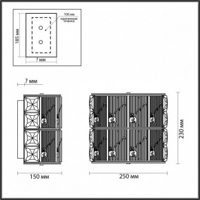 Накладной светильник Odeon Light Fiesta 5070/2W в Покачах - pokachi.mebel24.online | фото 4