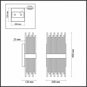 Накладной светильник Odeon Light Focco 4722/4W в Покачах - pokachi.mebel24.online | фото 5