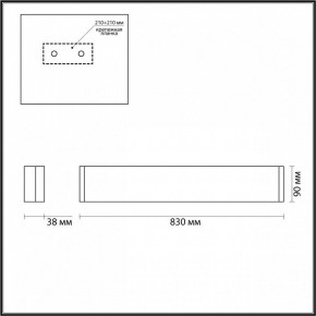 Накладной светильник Odeon Light Framant 4294/30WL в Покачах - pokachi.mebel24.online | фото 4