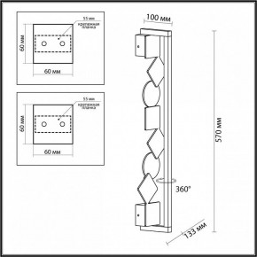 Накладной светильник Odeon Light Geos 6691/12WL в Покачах - pokachi.mebel24.online | фото 6