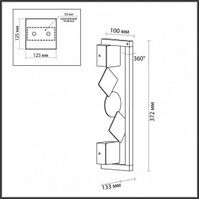 Накладной светильник Odeon Light Geos 6691/7WL в Покачах - pokachi.mebel24.online | фото 6