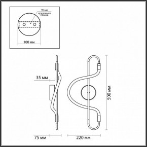 Накладной светильник Odeon Light Keys 4303/12WL в Покачах - pokachi.mebel24.online | фото 6