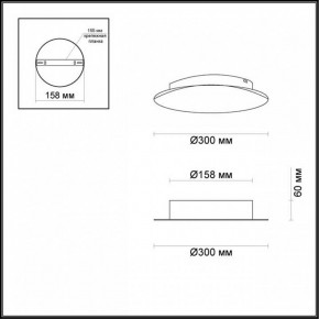 Накладной светильник Odeon Light Lunario 3562/12WL в Покачах - pokachi.mebel24.online | фото 4