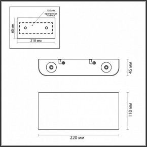 Накладной светильник Odeon Light Magnum 4217/4WL в Покачах - pokachi.mebel24.online | фото 3