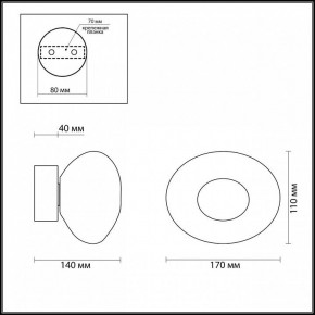 Накладной светильник Odeon Light Mela 7044/4WL в Покачах - pokachi.mebel24.online | фото 4