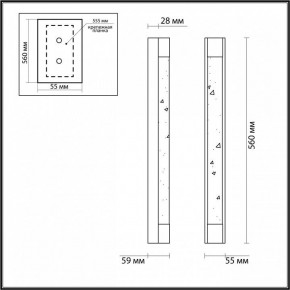 Накладной светильник Odeon Light Mirada 6680/12WL в Покачах - pokachi.mebel24.online | фото 5