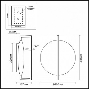 Накладной светильник Odeon Light Next 7015/15WL в Покачах - pokachi.mebel24.online | фото 5