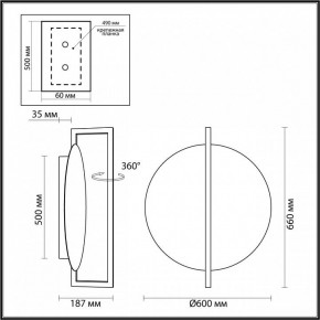 Накладной светильник Odeon Light Next 7015/20WL в Покачах - pokachi.mebel24.online | фото 5