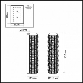 Накладной светильник Odeon Light Panta 4926/8WL в Покачах - pokachi.mebel24.online | фото 4