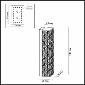 Накладной светильник Odeon Light Panta 4926/9WL в Покачах - pokachi.mebel24.online | фото 4