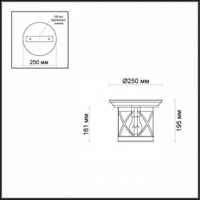 Накладной светильник Odeon Light Sation 4045/1C в Покачах - pokachi.mebel24.online | фото 5
