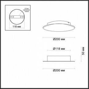 Накладной светильник Odeon Light Solario 3561/9WL в Покачах - pokachi.mebel24.online | фото 3