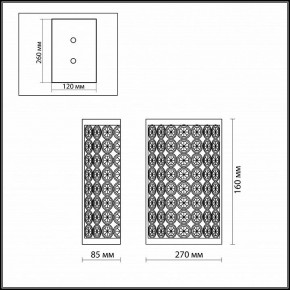 Накладной светильник Odeon Light Soras 2897/1W в Покачах - pokachi.mebel24.online | фото 3