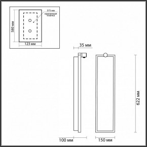 Накладной светильник Odeon Light Stoflake 5078/30WL в Покачах - pokachi.mebel24.online | фото 7