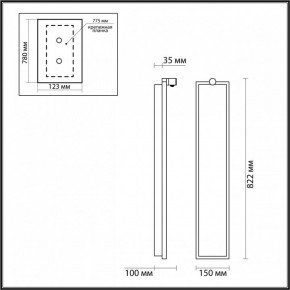 Накладной светильник Odeon Light Stoflake 5078/35WL в Покачах - pokachi.mebel24.online | фото 7