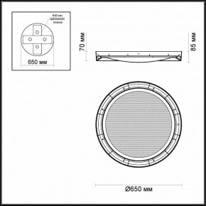 Накладной светильник Odeon Light Teno 4018/57CL в Покачах - pokachi.mebel24.online | фото 3
