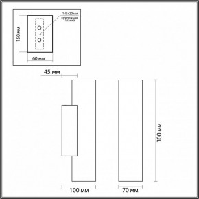 Накладной светильник Odeon Light Terrazzo 7012/12WL в Покачах - pokachi.mebel24.online | фото 4