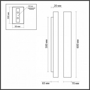 Накладной светильник Odeon Light Travertino 6625/10WL в Покачах - pokachi.mebel24.online | фото 4