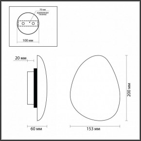 Накладной светильник Odeon Light Travertino 7034/5WL в Покачах - pokachi.mebel24.online | фото 4