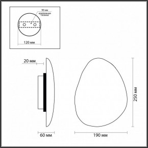 Накладной светильник Odeon Light Travertino 7034/8WL в Покачах - pokachi.mebel24.online | фото 5