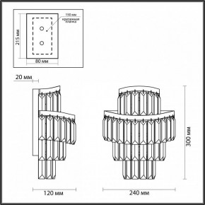 Накладной светильник Odeon Light Wayta 5073/2W в Покачах - pokachi.mebel24.online | фото 4