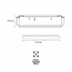 Накладной светильник Sonex Antey 7692/80L в Покачах - pokachi.mebel24.online | фото 10